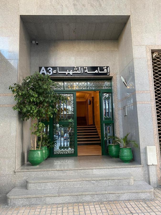 Residence Chahbae Tanger Exterior foto